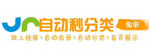 鸳鸯街道投流吗